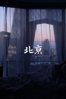 Dreams in Asia Trailer