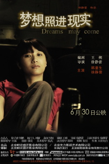 Dreams May Come Trailer