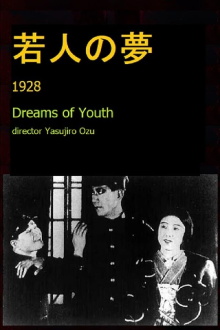 Dreams of Youth Trailer