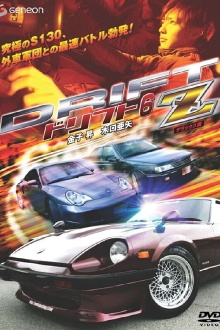 Drift 6-Z- Trailer