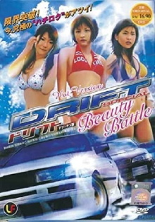 Drift Special: Beauty Battle Trailer