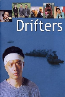 Drifters Trailer