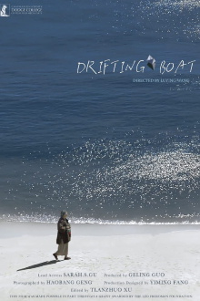 Drifting Boat Trailer