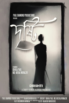 Drishti Trailer