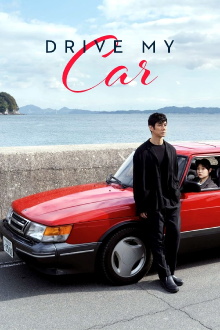 Drive My Car Trailer