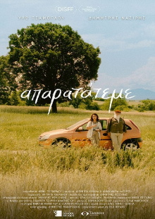 Driving Me Crazy Trailer