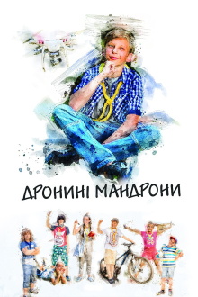 Dronyni Mandrony Trailer