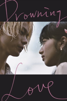 Drowning Love Trailer