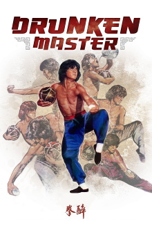 Drunken Master Trailer