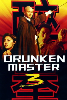Drunken Master III Trailer