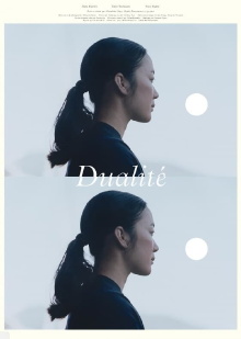 Duality Trailer