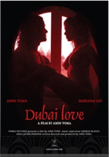 Dubai Love Trailer