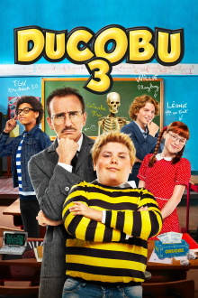 Ducoboo 3 Trailer