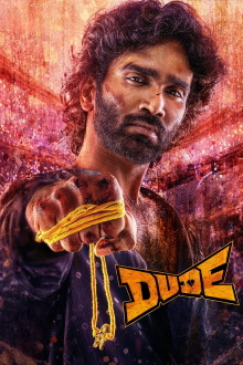 Dude Trailer