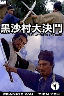 Duel at Black Dunes Trailer
