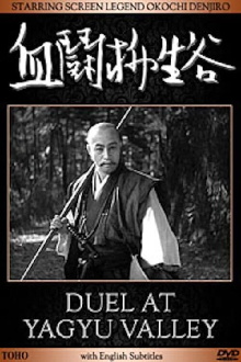 Duel at Yagyu Valley Trailer