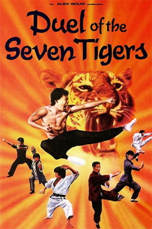 Duel of the 7 Tigers Trailer