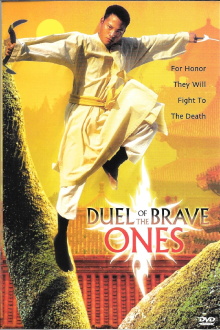 Duel of the Brave Ones Trailer