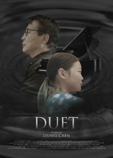 Duet Trailer