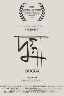 Dugga Trailer