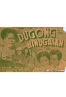 Dugong Hinugasan Trailer