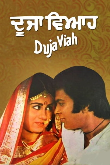 Duja Viah Trailer