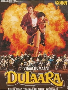 Dulaara Trailer