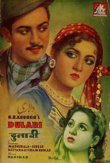 Dulari Trailer