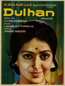 Dulhan Trailer