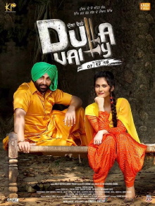 Dulla Vaily Trailer