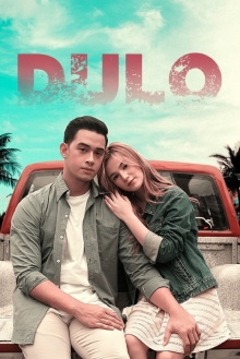 Dulo Trailer