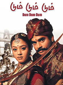 Dum Dum Dum Trailer