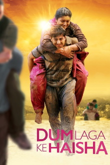 Dum Laga Ke Haisha Trailer