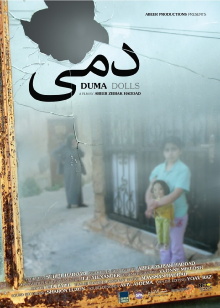 Duma Trailer