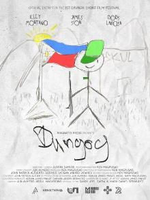 Dungog Trailer