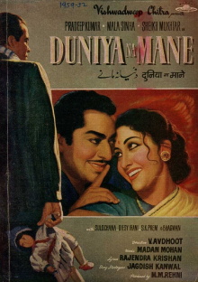 Duniya Na Mane Trailer