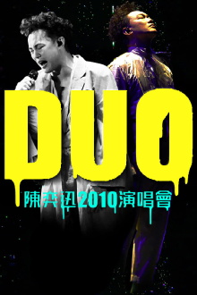 DUO Eason Chan Concert Live 2010 Trailer