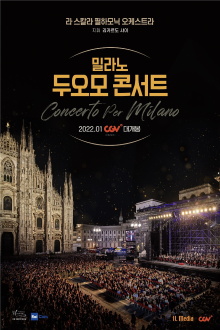 Duomo concert in Milan Trailer