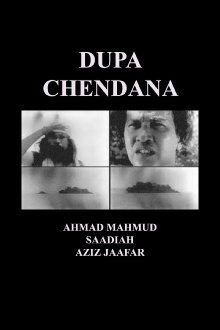 Dupa Chendana Trailer