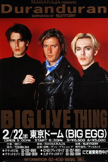 Duran Duran: Live in Japan '89 Trailer