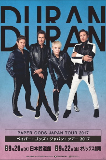Duran Duran: Paper Gods Japan Tour Trailer