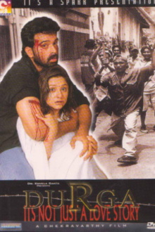 Durga Trailer