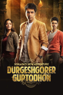 Durgeshgorer Guptodhon Trailer