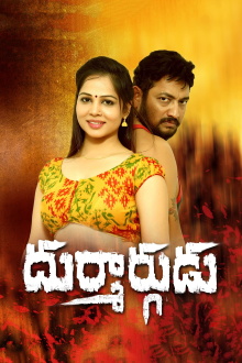 Durmargudu Trailer