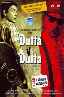 Dutta Vs Dutta Trailer