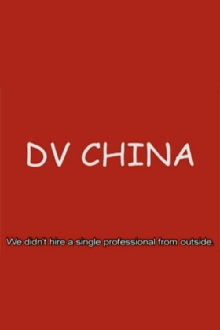 DV China Trailer
