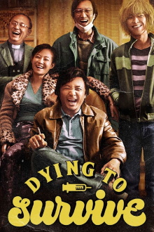 Dying to Survive Trailer