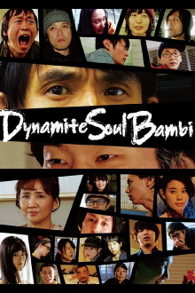 Dynamite Soul Bambi Trailer