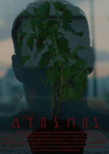 Dyosmos Trailer