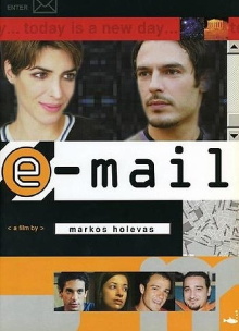 E_mail Trailer